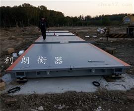 遼寧省阜新3乘18米80噸打印電子汽車衡報價