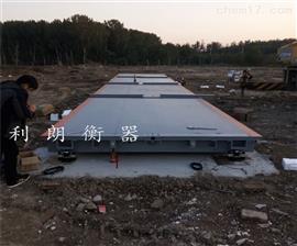 湖北荊州60噸電子地磅廠商|六十噸汽車地磅Z新報(bào)價(jià)
