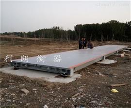 大同市3x16米120噸電子地磅衡|Z新價格