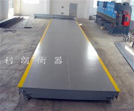 120噸地磅價(jià)格,西青區(qū)供應(yīng)大型電子磅
