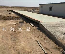 邯鄲市砂石料廠汽車用200噸電子地磅衡