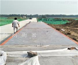 耀華120噸地磅價格-大型汽車地磅120T多少錢