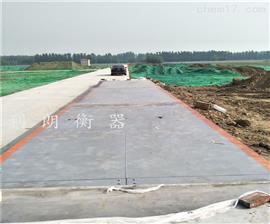 200噸大地磅廠家廊坊200T數(shù)字式汽車地磅