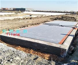 畢節(jié)市3米乘以9米50噸電子磅稱價(jià)格表