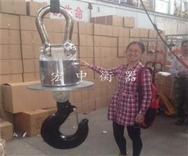 新疆30噸耐*溫吊秤|50噸大電子吊磅秤價格