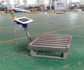 重慶流水線檢重100公斤滾軸輸送電子稱
