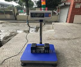 西青區(qū)30公斤*電子秤,天津電子臺(tái)秤