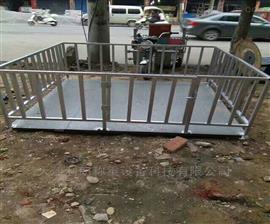 四平2噸畜牧地板秤/2x3米大型帶圍欄電子稱