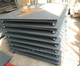 山西省供應(yīng)的電子地秤尺寸可按要求訂做