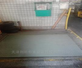 德州市推薦的電子地磅廠家