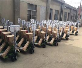 菏澤本安型叉車秤銷售-2噸3噸防爆地牛稱