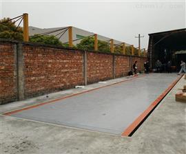 南京120噸數(shù)字式汽車地磅維修供應(yīng)
