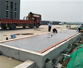 遷安市200噸重載型地上衡可稱重達(dá)250噸