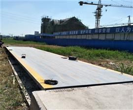 大興區(qū)工地安裝60噸地上衡價格