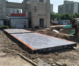 寧河電子秤銷售廠家西青200噸地磅維修*