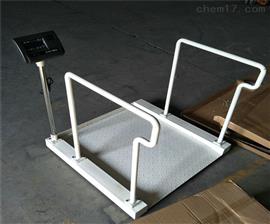 天津利朗電子稱,300千克*輪椅稱