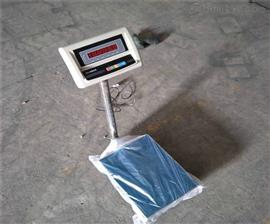 西青工業(yè)電子秤,100kg臺(tái)秤,100公斤電子臺(tái)秤