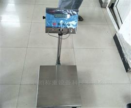 青島銷售防爆稱tcs150KG本安防爆臺秤廠商