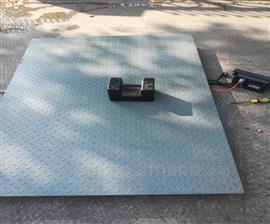 濱州電子稱地磅
