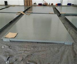 遂寧2t防爆電子地磅安裝銷售