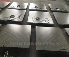 資陽(yáng)市1噸小票打印地磅銷售