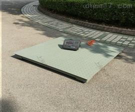 遼寧省供應(yīng)地衡,1噸3噸電子地上衡廠家直銷