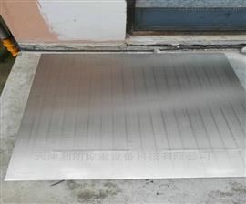 南寧不銹鋼電子地磅1.2m/1-3噸防水平臺秤