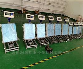 甘肅省150Kg不干膠打印電子秤價格