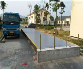 北京10噸地磅價(jià)格尺寸2x5米10T電子磅多少錢