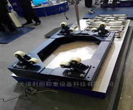 宜昌銷售2t鋼瓶磅稱,2噸氣體鋼瓶電子秤