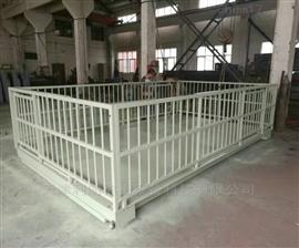忻州市1噸2噸畜牧稱動(dòng)物稱重電子磅秤