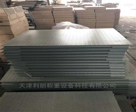 長沙低價銷售3噸平臺式電子地磅廠家