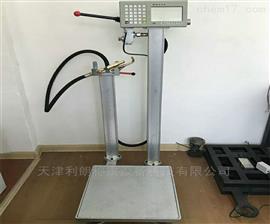 重慶液化氣定量電子灌裝秤銷售廠家