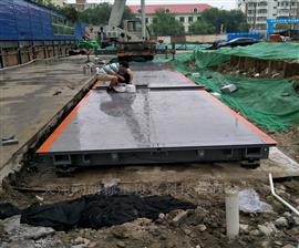 銅仁60噸地磅,貴州銅仁銷售電子地磅