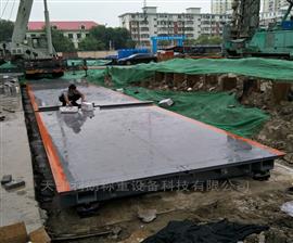 北京地磅管理系統(tǒng)，SCS100T數(shù)字式汽車衡