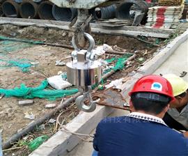 成都10噸打印電子吊秤