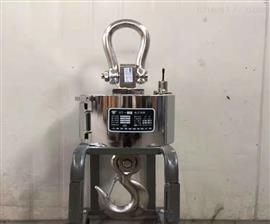 黑河供應(yīng)15噸手持打印式電子吊磅秤