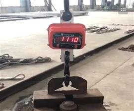 保定量程5噸電子吊秤供應(yīng)商