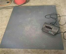 貴陽三噸scs電子平臺秤維修電話