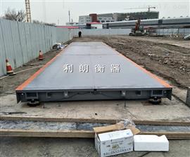 天津港出口電子秤scs60噸電子地秤規(guī)格尺寸