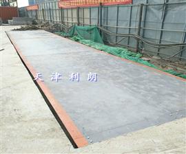 湖南汽車衡100噸廠家,15米百噸電子地上衡