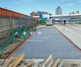 荊門3.2乘以18米120噸電子地磅秤