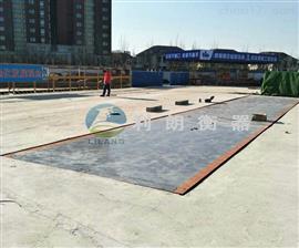 北京地磅/200噸磅稱/200T電子磅