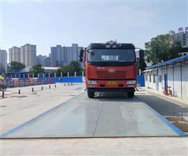 云南正規(guī)電子汽車衡廠家（銷售60噸地磅）