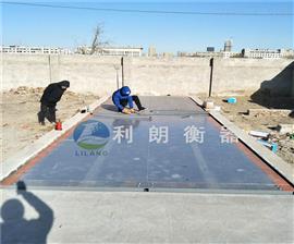 衡水3乘16米工地150噸電子地磅價(jià)格