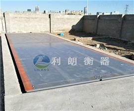 廊坊80噸汽車地磅-80T數(shù)字式電子地磅銷售
