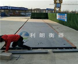 安徽地磅管理系統(tǒng)scs50T電子磅秤廠家