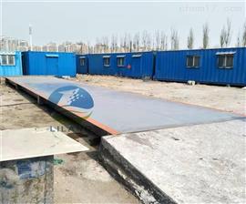 白城大汽車地磅銷售-120噸四節(jié)數(shù)字式電子磅