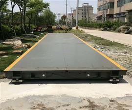 衡器銷售廠商,3x10m*百噸油罐車電子秤價(jià)格