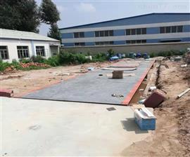 琿春地下衡銷售,3.4乘16米120噸電子汽車衡